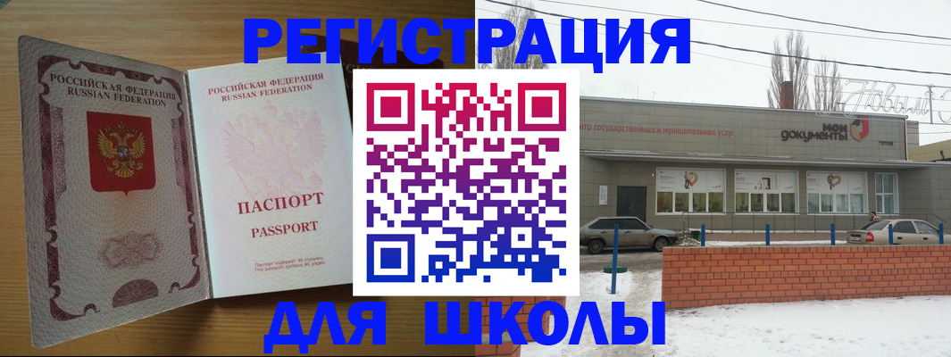 прописка поиск в Нарьян-Маре