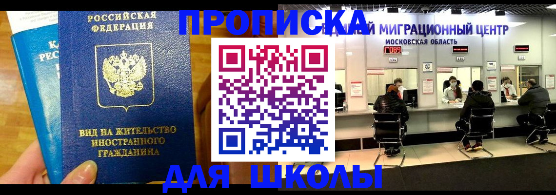 регистрация в Нарьян-Маре